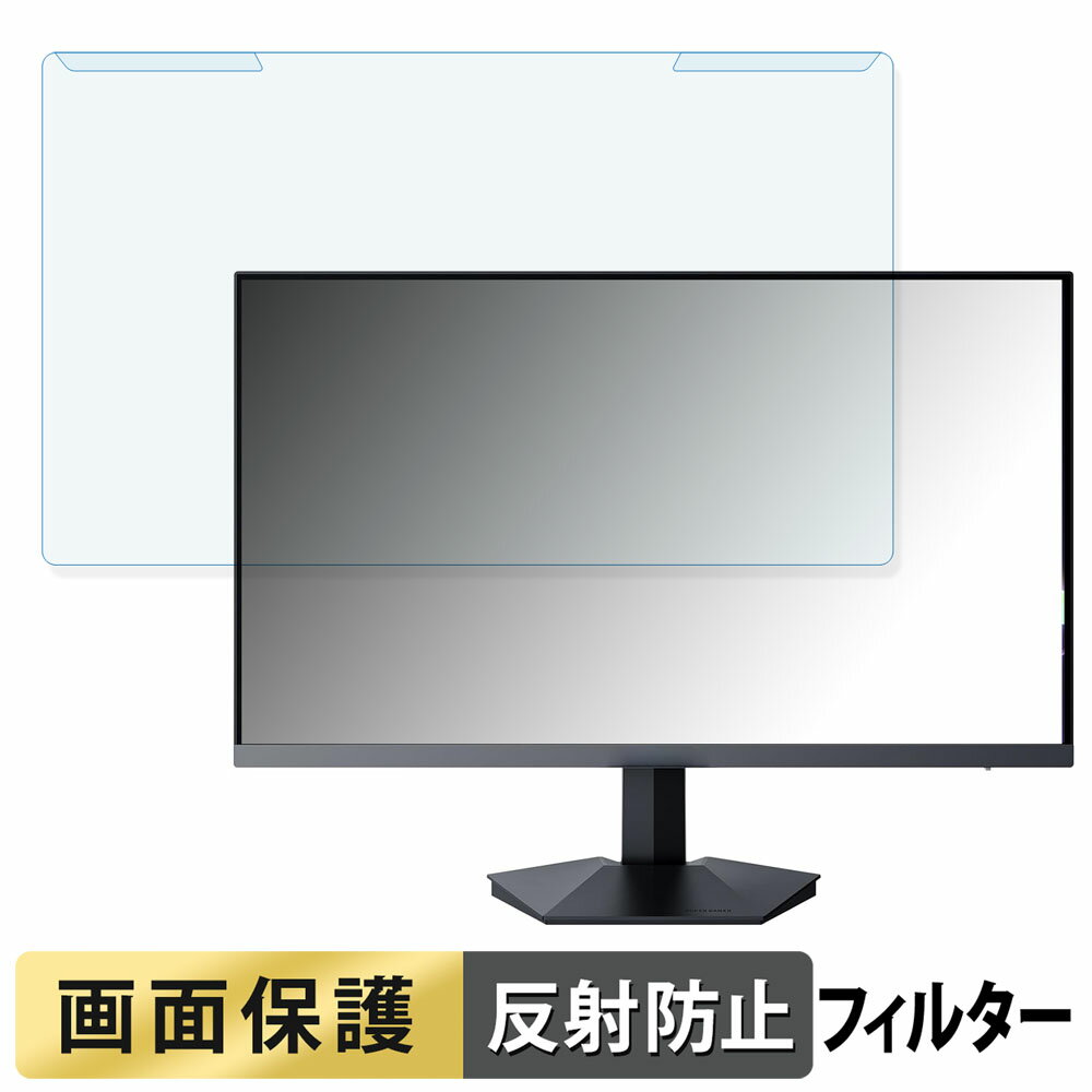 【ポイント2倍】 取り外し簡単 KOORUI GN03 / GN05 / GN06 27インチ 16:9 向けの ブルーライトカット ..