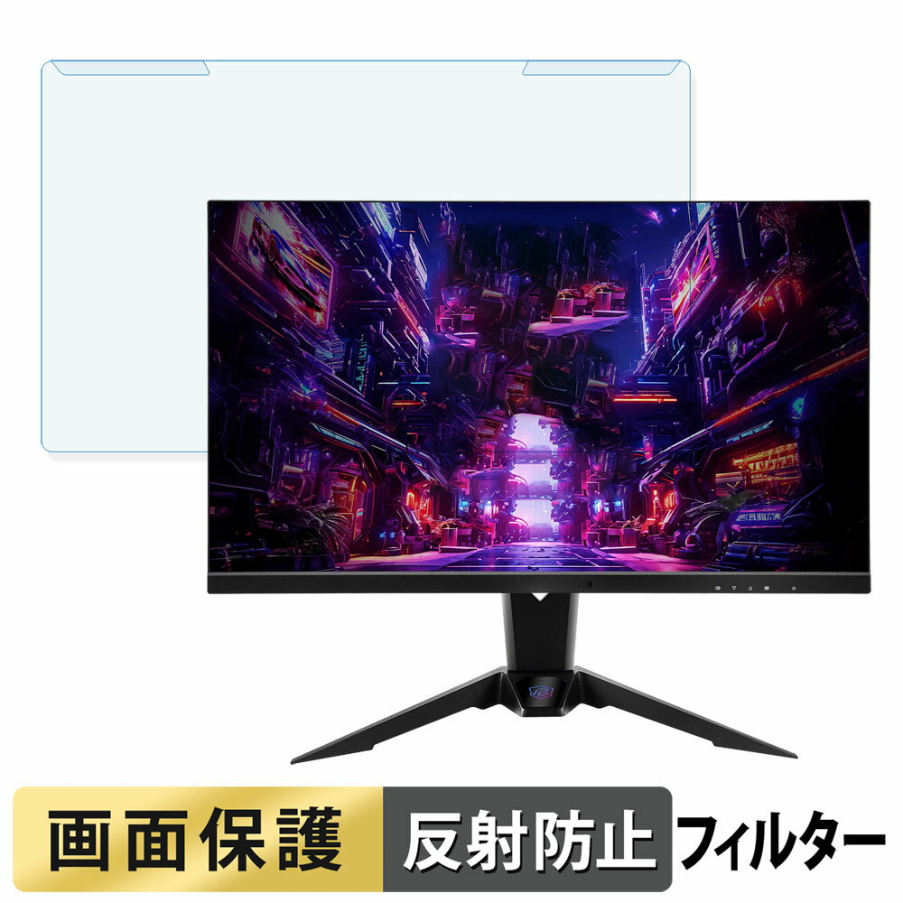 取り外し簡単 ASRock PG27FFX2A 27インチ 16:9 向けの ブルーライトカット フィルター アンチグレア 液晶保護 プロテクター