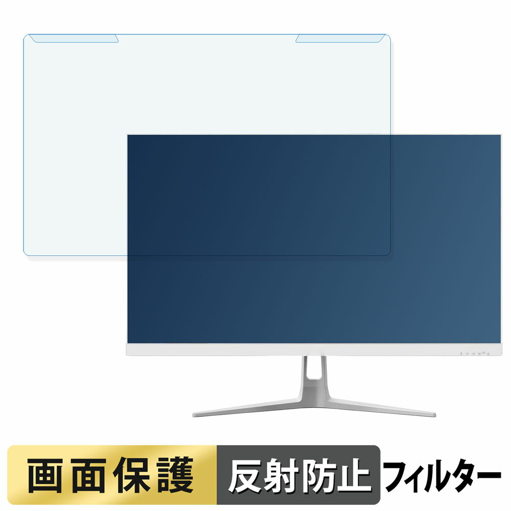 取り外し簡単 Z Z-Edge UG24PJ 24インチ 16:9 向けの ブルーライトカット フィルター アンチグレア 液晶保護 プロテクター