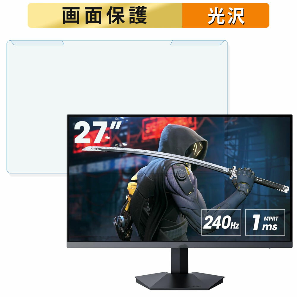 【ポイント2倍】 取り外し簡単 KOORUI GN02 27インチ 16:9 向けの ブルーライトカット フィルター 光沢仕様 液晶保護 プロテクター