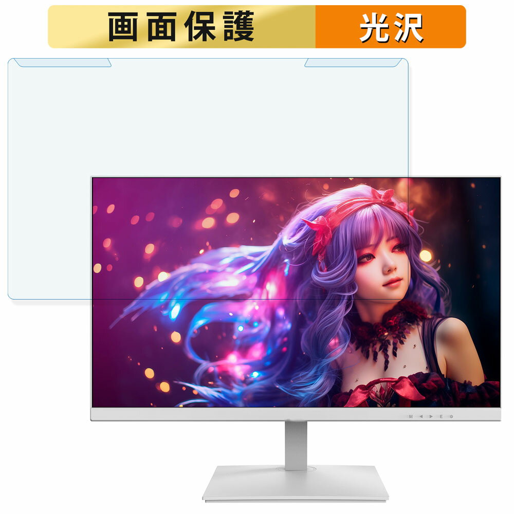 【ポイント2倍】 取り外し簡単 JAPANNEXT JN-IPS215FHDR-W 21.5インチ 16:9 向けの ブルーライトカット..