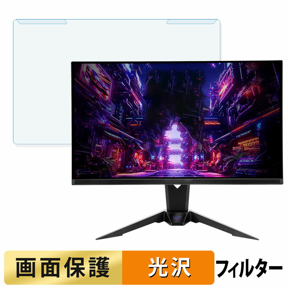 【ポイント2倍】 取り外し簡単 ASRock PGO27QFV 27インチ 16:9 向けの ブルーライトカット フィルター ..