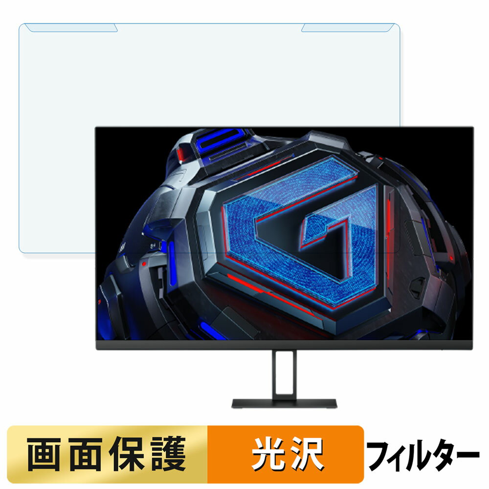 【ポイント2倍】 取り外し簡単 Xiaomi G27Qi 27インチ 16:9 向けの ブルーライトカット フィルター 光..