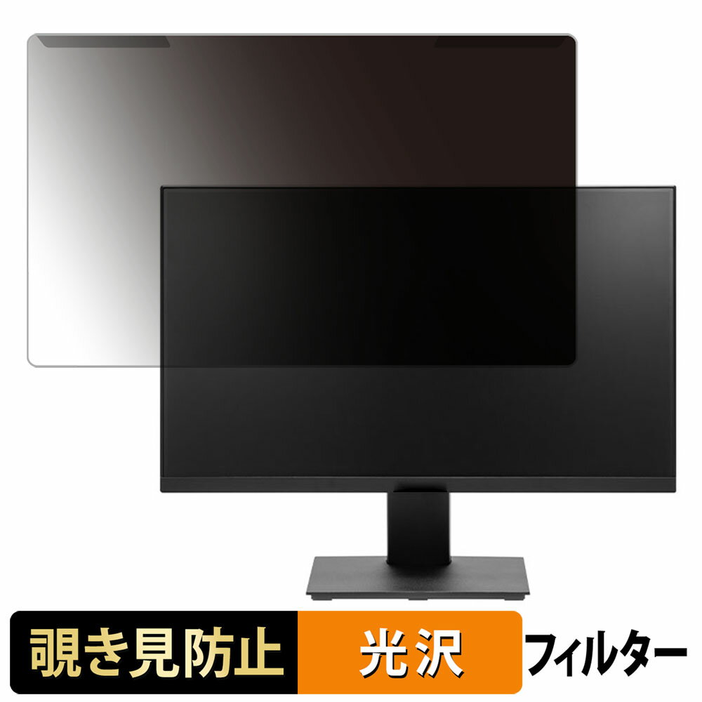 取り外し簡単 PRINCETON PTF-H242W-BK 23.8インチ 16:9 向けの 覗き見防止 プライバシー フィルター 光沢仕様 液晶保護 プロテクター