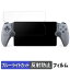 PlayStation Portal ¥ê¥â¡¼¥È¥×¥ì¡¼¥ä¡¼¤Î²èÁü