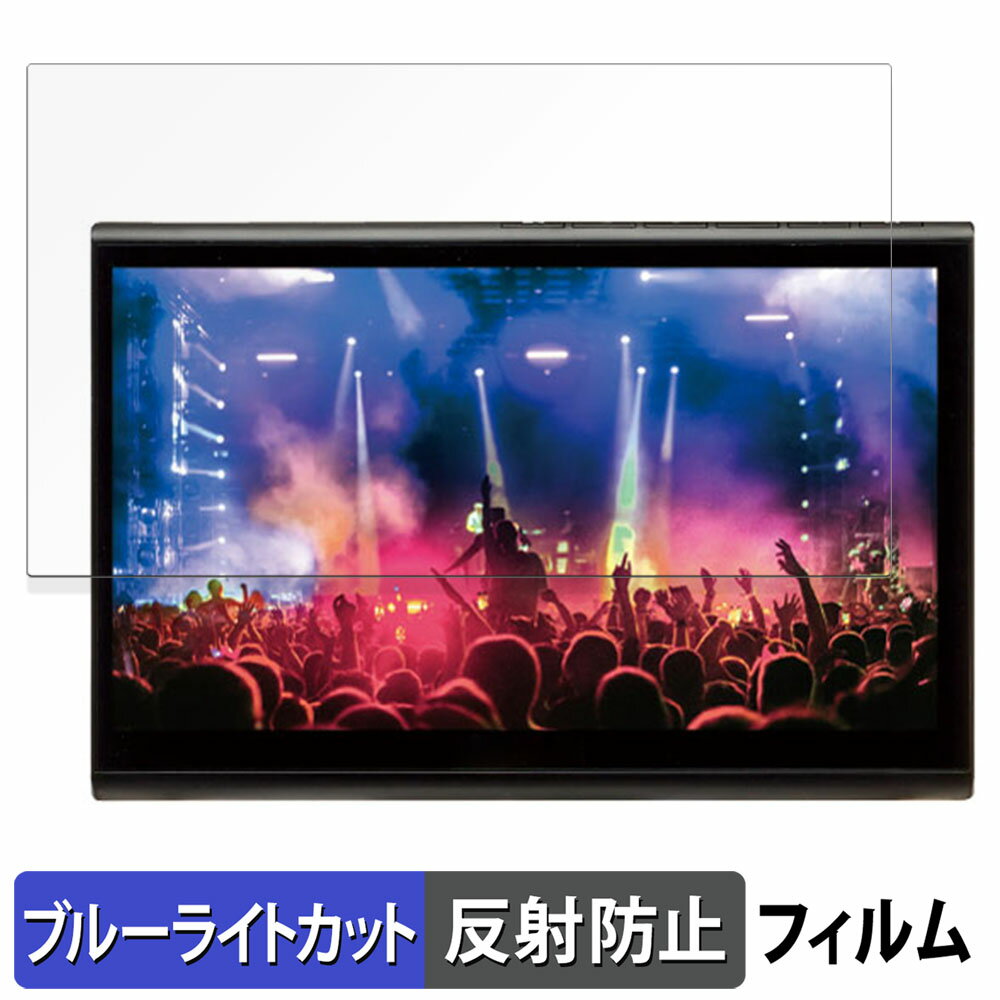 ECLIPSE 10.1 ǥץ쥤ǥ DAV-DS01F  ݸե ֥롼饤ȥå ե ȿ㸺 