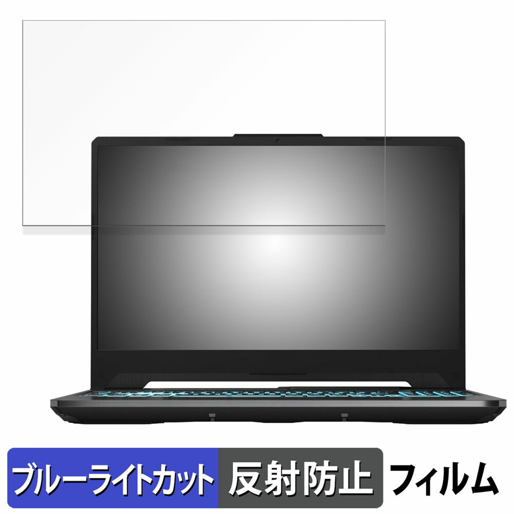 饤եΥƥåŷԾŹ㤨֡ڥݥ2ܡ ASUS TUF Gaming A15 FA506NCR 15.6 16:9  ݸե ȿ㸺 ֥롼饤ȥå եפβǤʤ1,590ߤˤʤޤ