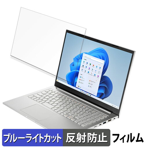 【ポイント2倍】 THIRDWAVE DX-M7 15.6インチ 16:9 向けの 保護フィルム 【反射低減】 ブルーライトカット フィルム 【ポイント2倍】 THIRDWAVE DX-M7 15.6インチ 16:9 向けの 保護フィルム 【反射低減】 ブルーライトカット フィルム