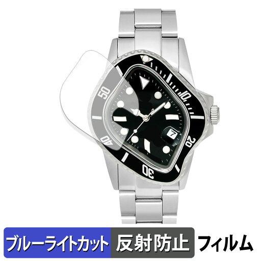 【ポイント2倍】 LAARVEE PEA001 用 保護フィルム ブルーライトカット フィルム 【反射低減】 日本製 【ポイント2倍】 LAARVEE PEA001 用 保護フィルム ブルーライトカット フィルム 【反射低減】 日本製