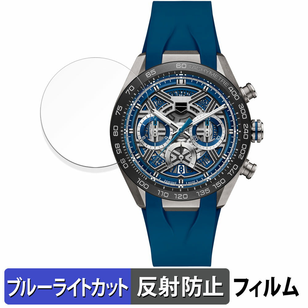 TAG Heuer タグ・ホイヤー カレラ クロ