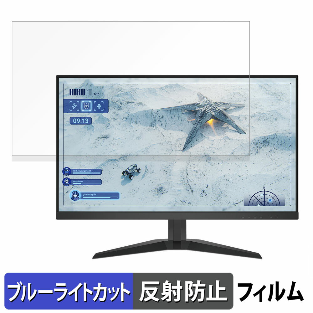 饤եΥƥåŷԾŹ㤨DELL G2725D  27 16:9 ֥롼饤ȥå ե վݸե ȿ㸺ۡפβǤʤ3,790ߤˤʤޤ