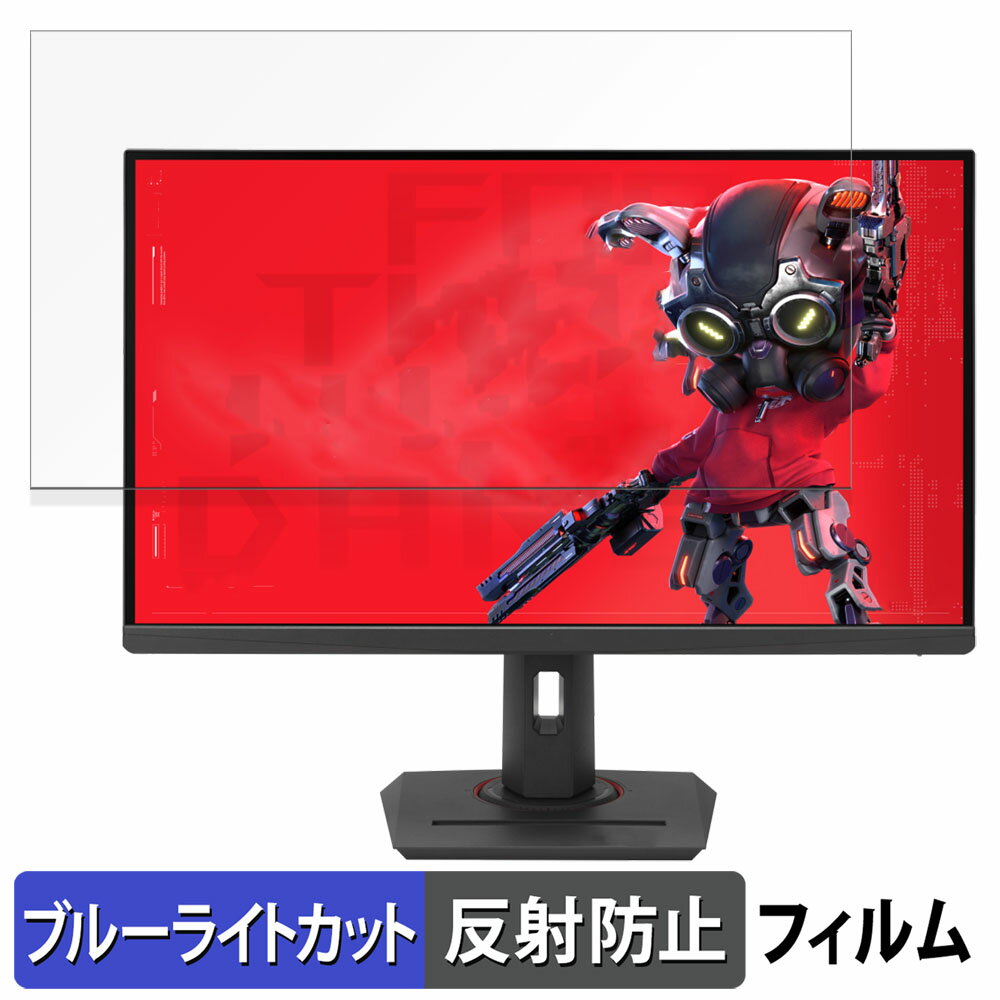 ASUS ROG Strix XG27UCG / XG27UCG-W  27 16:9 ֥롼饤ȥå ե վݸե ȿ㸺