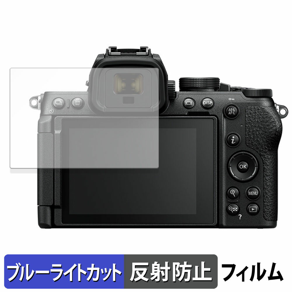 饤եΥƥåŷԾŹ㤨Nikon Z50II  ݸե ֥롼饤ȥå ե ȿ㸺 פβǤʤ990ߤˤʤޤ