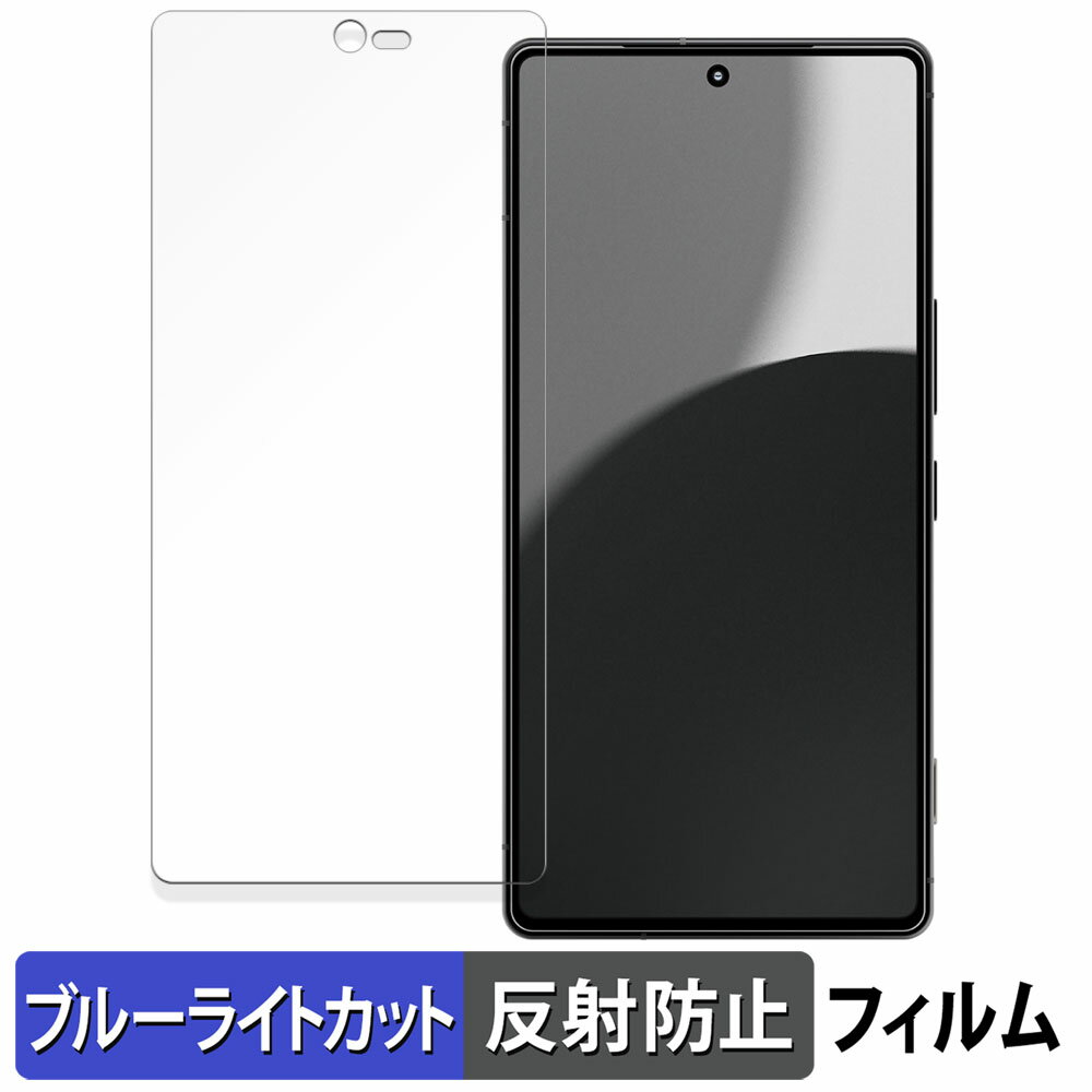 ڥݥ2ܡ SHARP AQUOS R9 pro   ݸե ֥롼饤ȥå ե ȿ㸺 