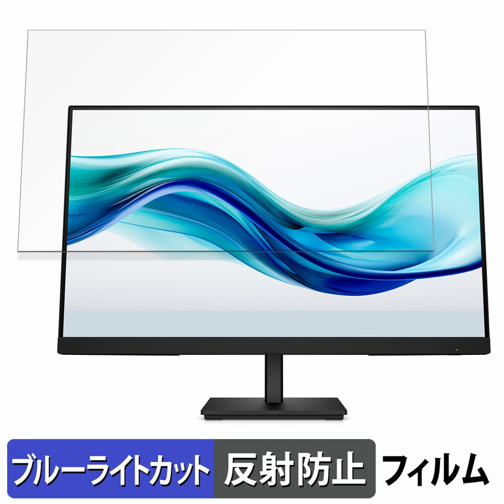 饤եΥƥåŷԾŹ㤨HP Series 3 Pro 324pv / 324pf  23.8 16:9 ֥롼饤ȥå ե վݸե ȿ㸺ۡפβǤʤ2,990ߤˤʤޤ