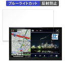DreamMaker PN0906AT 向けの 保護フィルム ブルーライトカット フィルム 【反射低減】 日本製