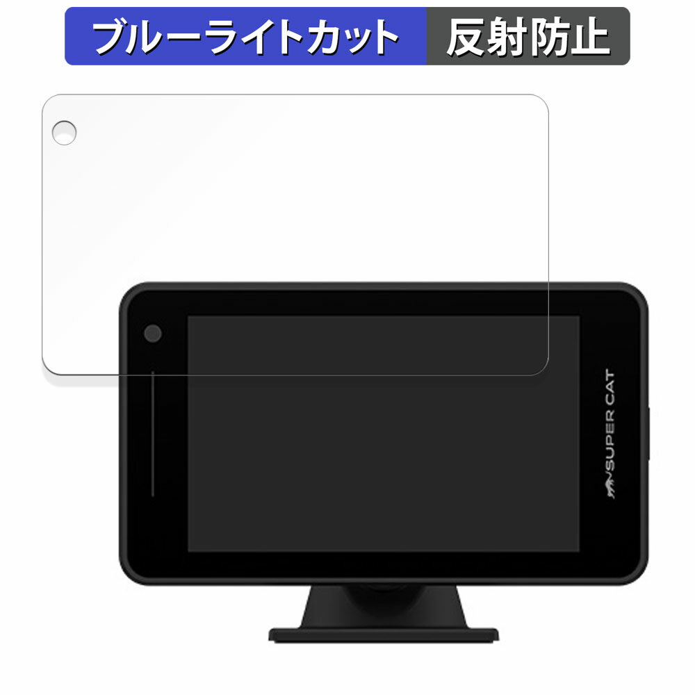 饤եΥƥåŷԾŹ㤨Yupiteru LS1200L  ݸե ֥롼饤ȥå ե ȿ㸺 פβǤʤ990ߤˤʤޤ