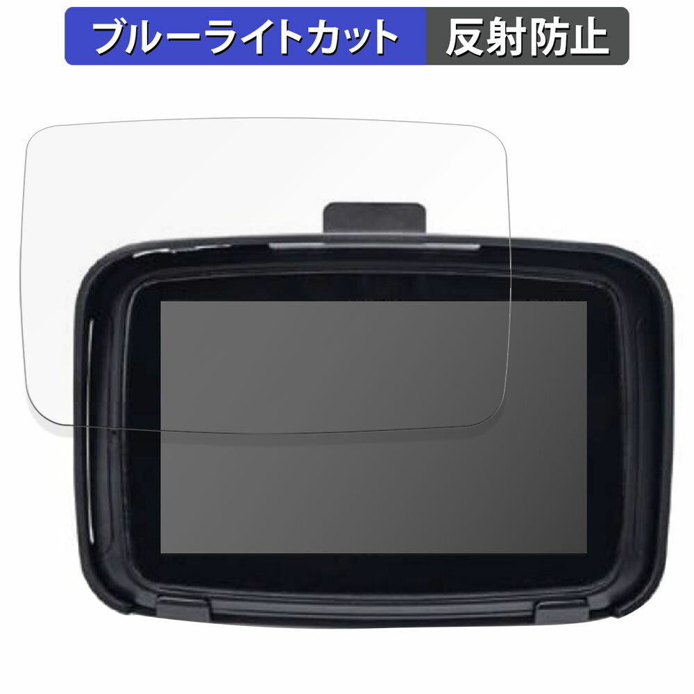 KIJIMA キジマ スマートディスプレイ SD01 向けの 保護フィルム ブルーライトカット フィルム 【反射低減】 日本製