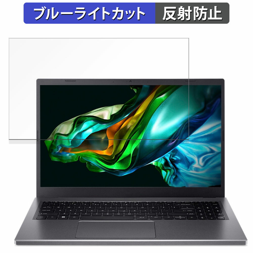 acer A515-58P-N58Y (Aspire 5) 15.6 16:9  ݸե ȿ㸺 ֥롼饤ȥå ե