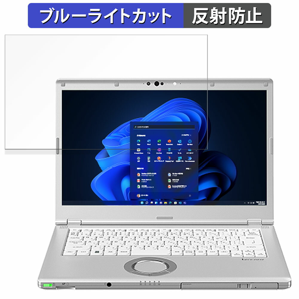 Panasonic Let's note LV1 14インチ 16:9 向け