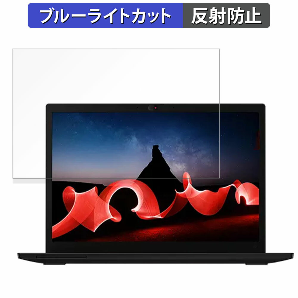 饤եΥƥåŷԾŹ㤨Lenovo ThinkPad L13 Gen 4 AMD 13.3 16:10  ݸե ȿ㸺 ֥롼饤ȥå եפβǤʤ1,590ߤˤʤޤ