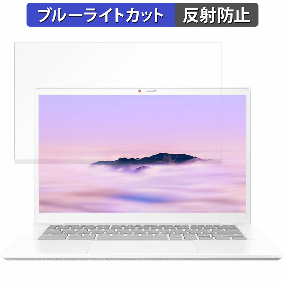 ASUS Chromebook Plus CX34 CX3402 14 16:9  ݸե ȿ㸺 ֥롼饤ȥå ե