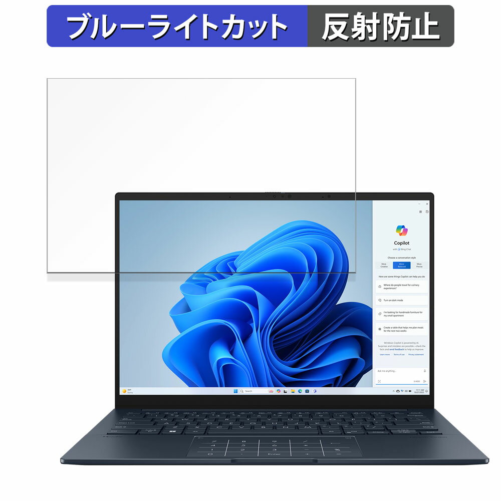 ASUS Zenbook 14 OLED UX3405MA 14 16:10  ݸե ȿ㸺 ֥롼饤ȥå ե