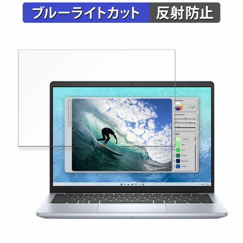 DELL Inspiron 14 ( 5440 ) 14インチ 16:10 向