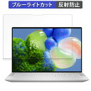 Dell XPS 14 (9440)(FHD+ t[X fBXvCf)  یtB y˒ጸz u[CgJbg tB {