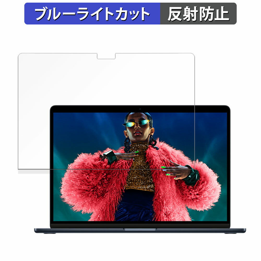 饤եΥƥåŷԾŹ㤨Apple MacBook Air 15 ( 2024ǯǥ M3  ݸե ȿ㸺 ֥롼饤ȥå ե פβǤʤ2,390ߤˤʤޤ