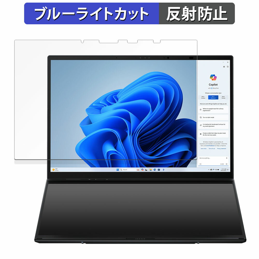 ASUS Zenbook DUO ( 2024 ) UX8406 ( ᥤǥץ쥤 )  ݸե ȿ㸺 ֥롼饤ȥå ե 