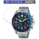 保護フィルム CASIO OCEANUS CACHALOT OCW-P2