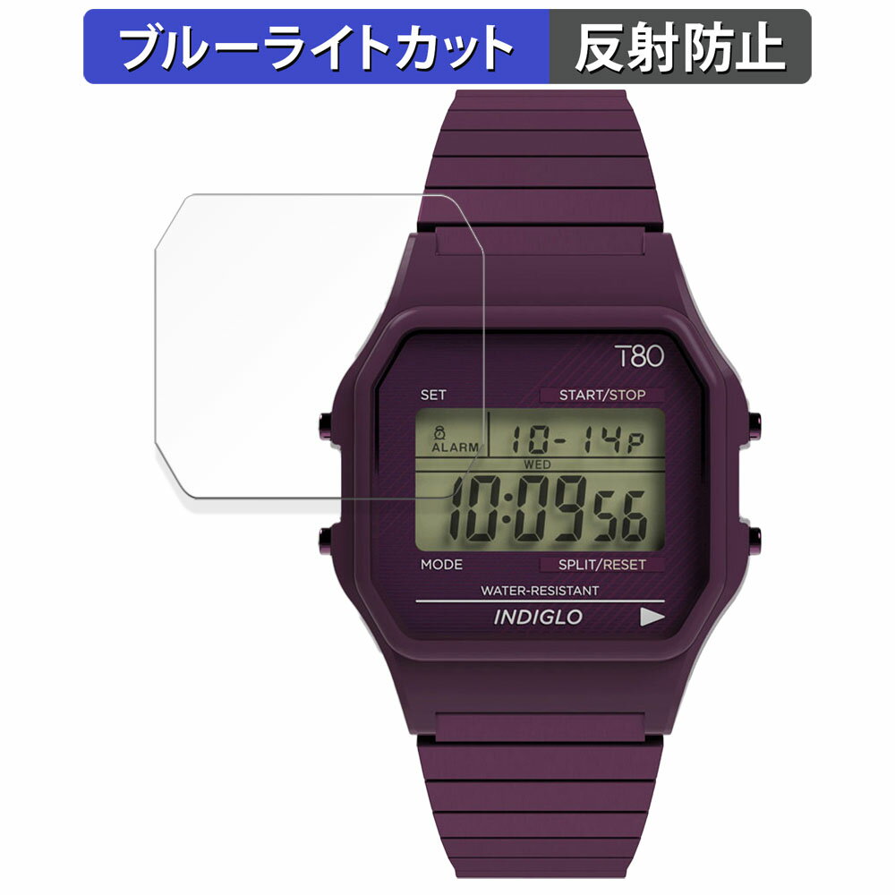 【ポイント2倍】 TIMEX Classic Digital TIM