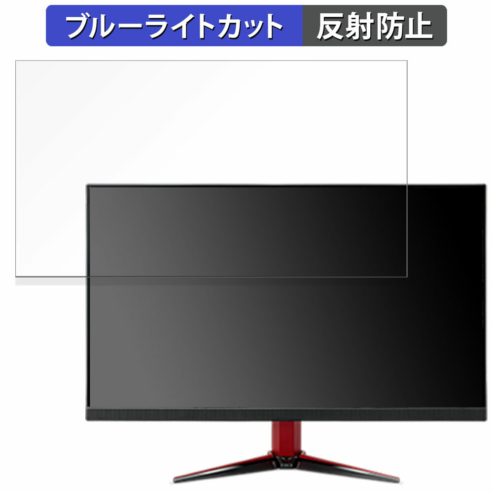 acer VG252QZbmiipx (VG2) 向けの 24.5インチ