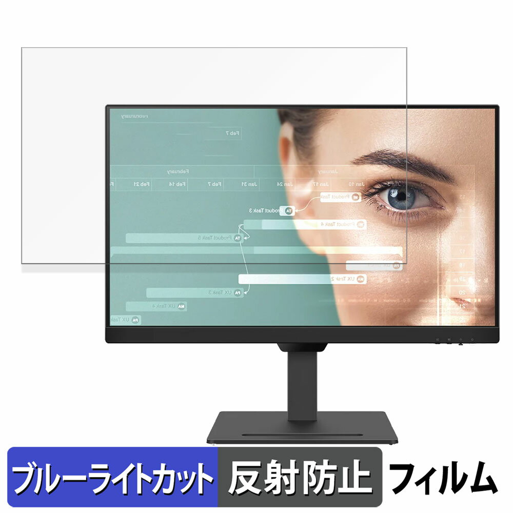BenQ GW2790T / GW2790T-JP 向けの 27インチ 