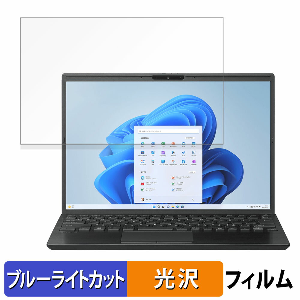 VAIO S13 ( 2023ǯ9ȯǥ ) VJS1358 13.3 16:10  ݸե ڸ͡ ֥롼饤ȥå ե