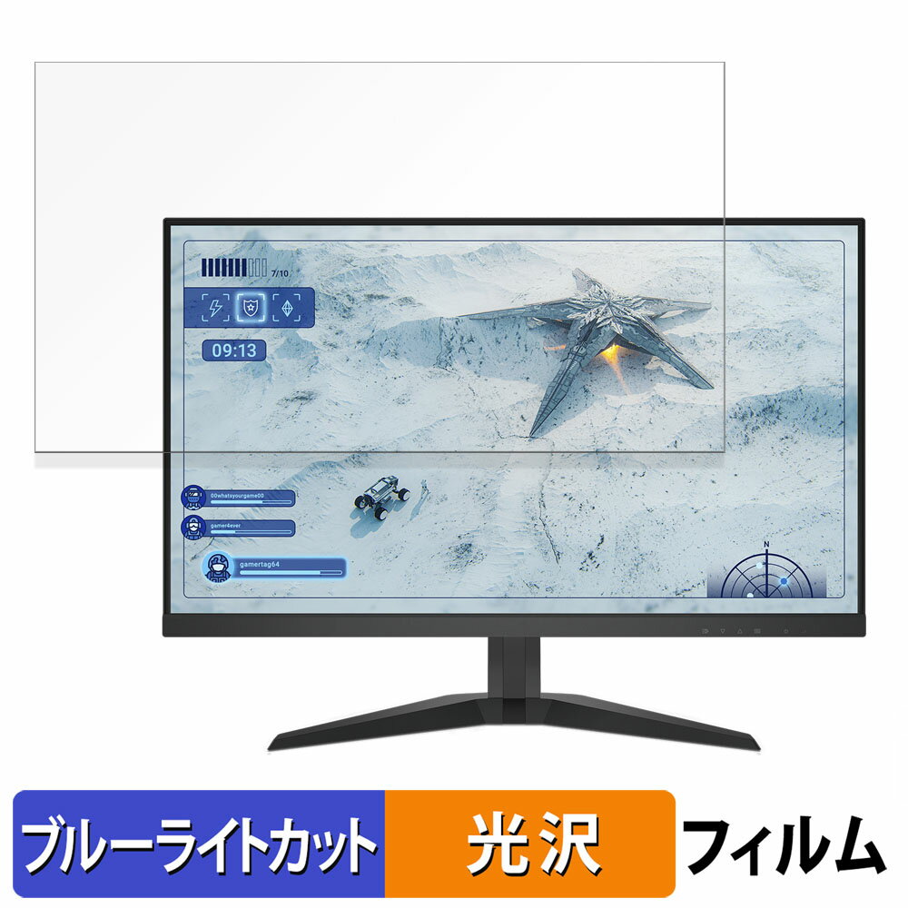 饤եΥƥåŷԾŹ㤨DELL G2725D  27 16:9 ֥롼饤ȥå ե վݸե ͡פβǤʤ3,190ߤˤʤޤ