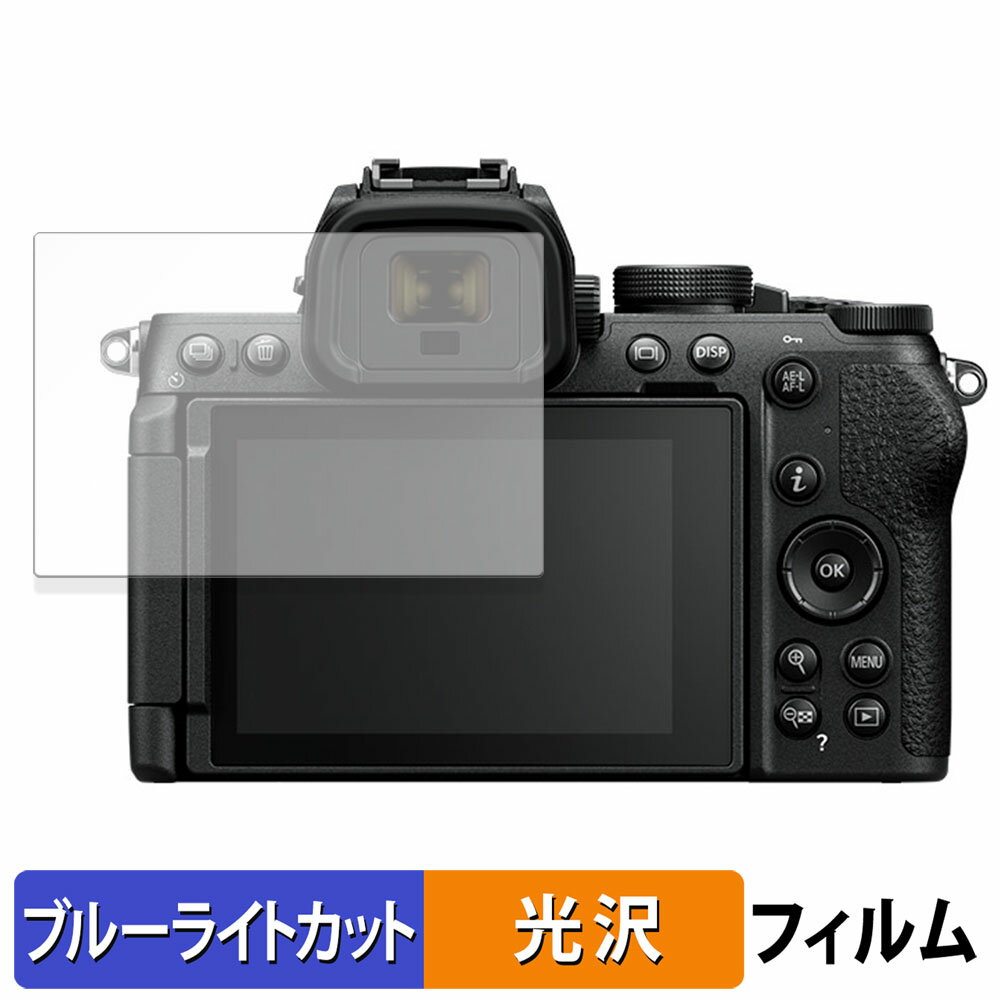 饤եΥƥåŷԾŹ㤨Nikon Z50II  ݸե ֥롼饤ȥå ե ڸ͡ פβǤʤ990ߤˤʤޤ