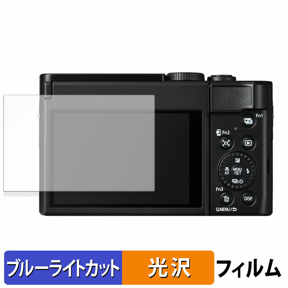 饤եΥƥåŷԾŹ㤨Panasonic LUMIX DC-TZ99  ݸե ֥롼饤ȥå ե ڸ͡ פβǤʤ990ߤˤʤޤ