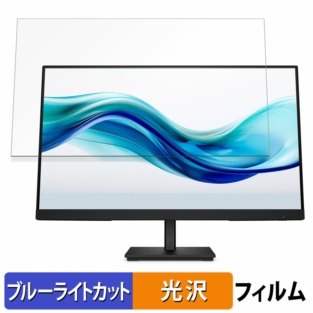饤եΥƥåŷԾŹ㤨HP Series 3 Pro 324pv / 324pf  23.8 16:9 ֥롼饤ȥå ե վݸե ͡פβǤʤ2,790ߤˤʤޤ