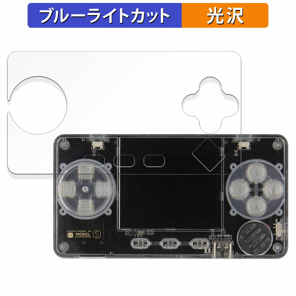 饤եΥƥåŷԾŹ㤨ݸե TRIMUI MODEL S  ֥롼饤ȥå ե ڸ͡ פβǤʤ990ߤˤʤޤ