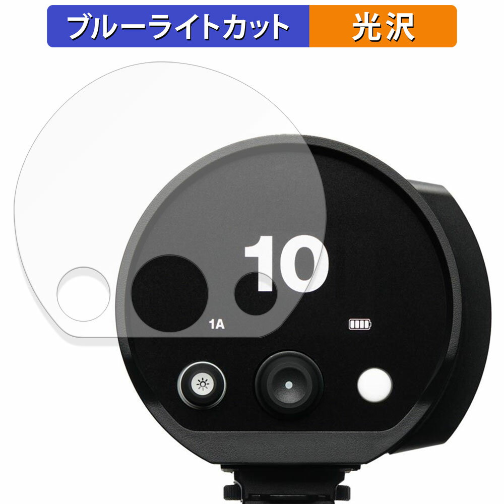 饤եΥƥåŷԾŹ㤨Profoto B10X / B10X Plus  ݸե ֥롼饤ȥå ե ڸ͡ פβǤʤ990ߤˤʤޤ