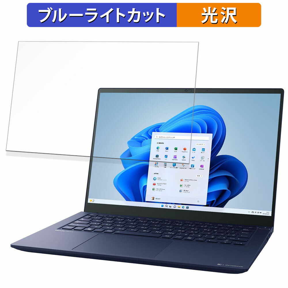 dynabook R7 14 16:10  ݸե ڸ͡ ֥롼饤ȥå ե