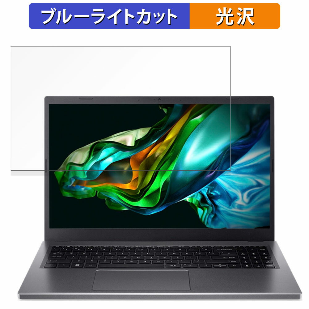 y|Cg2{z acer A515-58P-N58Y (Aspire 5) 15.6C` 16:9  یtB ydlz u[CgJbg tB