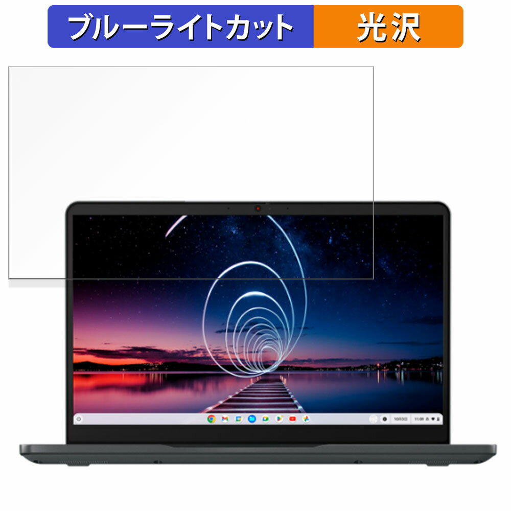 Lenovo 14e Chromebook Gen 3 14 16:9  ݸե ڸ͡ ֥롼饤ȥå ե