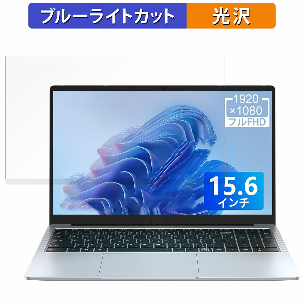 ڥݥ2ܡ ACEMAGIC NoteBook N95 15.6 16:9  ݸե ڸ͡ ֥롼饤ȥå ե