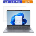 y|Cg2{z Lenovo ThinkBook 14 Gen 6 14C` 16:10  یtB ydlz u[CgJbg tB