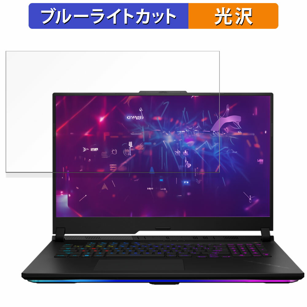 ASUS ROG Strix SCAR 17 X3D (2023) G733 17.3 16:9  ݸե ڸ͡ ֥롼饤ȥå ե