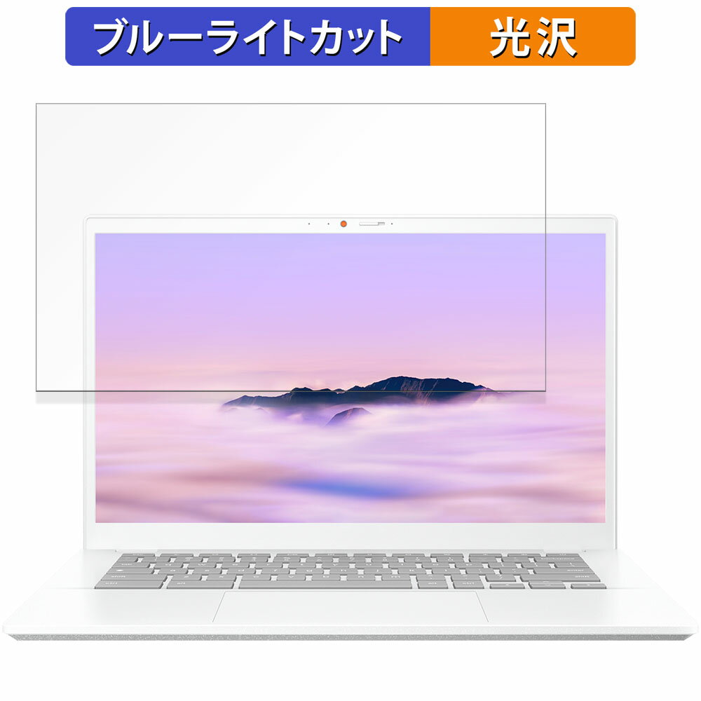 ASUS Chromebook Plus CX34 CX3402 14 16:9  ݸե ڸ͡ ֥롼饤ȥå ե