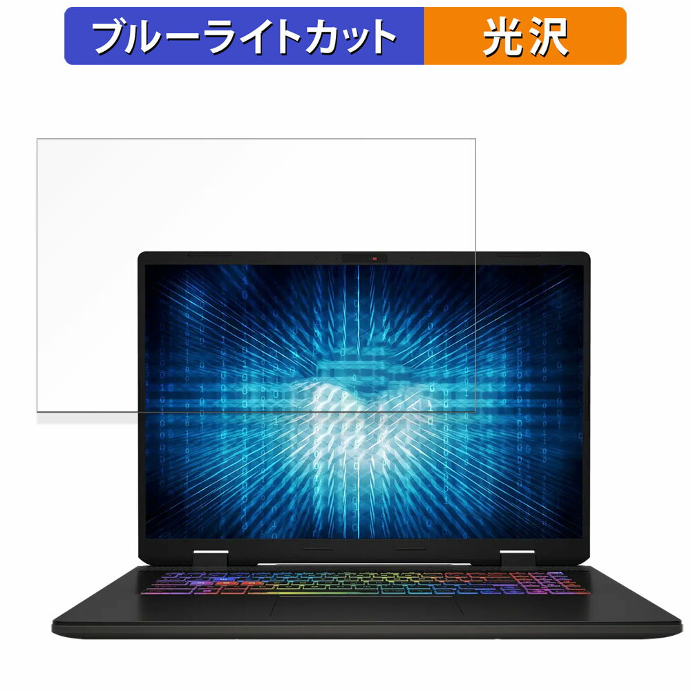 MSI Sword 17 HX B14V 17 16:10  ݸե ڸ͡ ֥롼饤ȥå ե